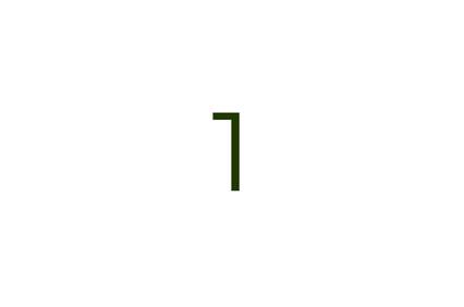 The image displays the number one in a simple and minimalistic style.