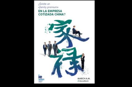 ¿existe un family premium en la empresa cotizada en china?