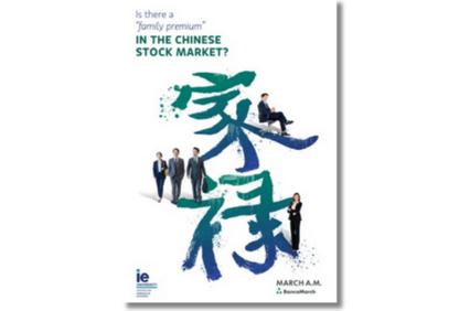 This image depicts a promotional poster questioning the existence of a 'family premium' in the Chinese stock market.