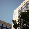 Our history | IE Business School