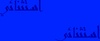 The image features blue background with Arabic text prominently displayed.