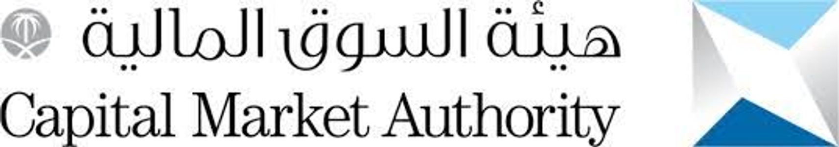CAPITAL MARKET AUTHORITY,  logo