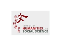 Logo of the School of Humanities and Social Science, featuring English and Chinese text with a red stylized Chinese character.