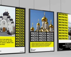 Minzovsk | IE University
