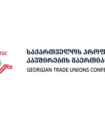 Logo of the Georgian Trade Unions Confederation.